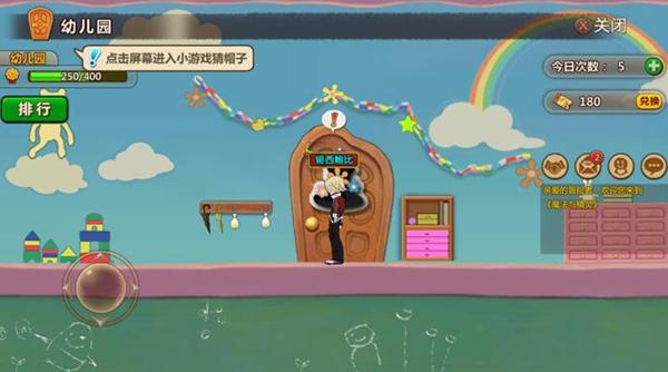 星球探险家
